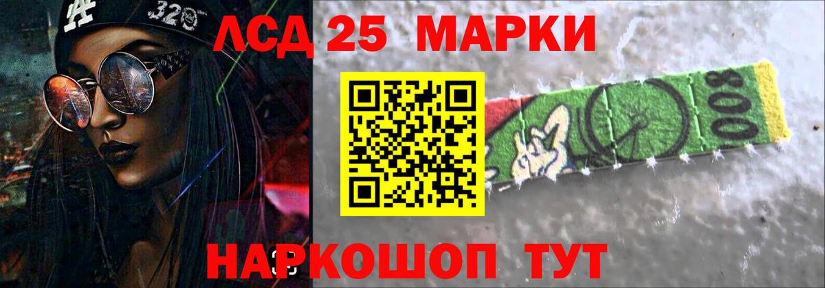 LSD-25 экстази ecstasy  Лсд 25 экстази ecstasy  ЛСД экстази  Славгород  Вход с VPN 