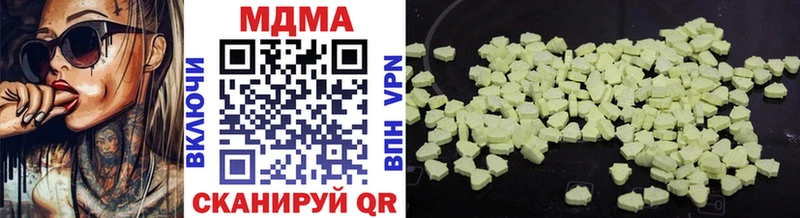 MDMA Molly  мега tor  Славгород  наркошоп 