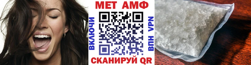маркетплейс какой сайт  Славгород  МЕТАМФЕТАМИН кристалл 