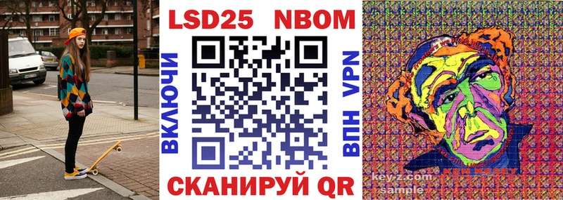 мега зеркало  Славгород  Марки 25I-NBOMe 1500мкг 