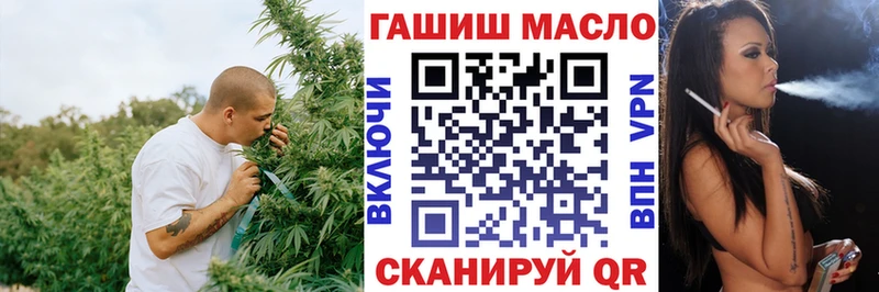 продажа наркотиков  mega   Дистиллят ТГК жижа  Славгород 
