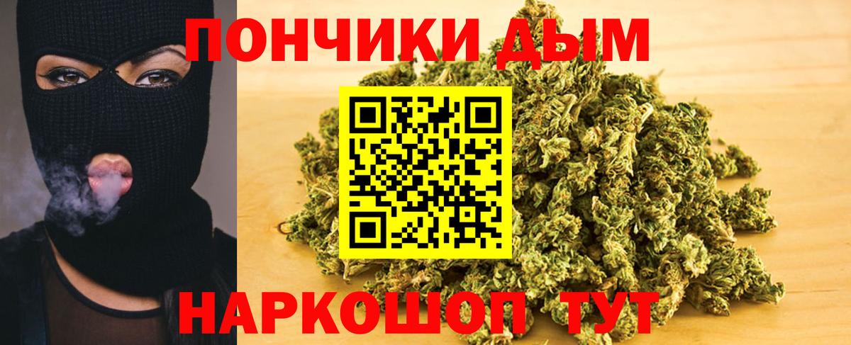 Конопля White Widow Славгород
