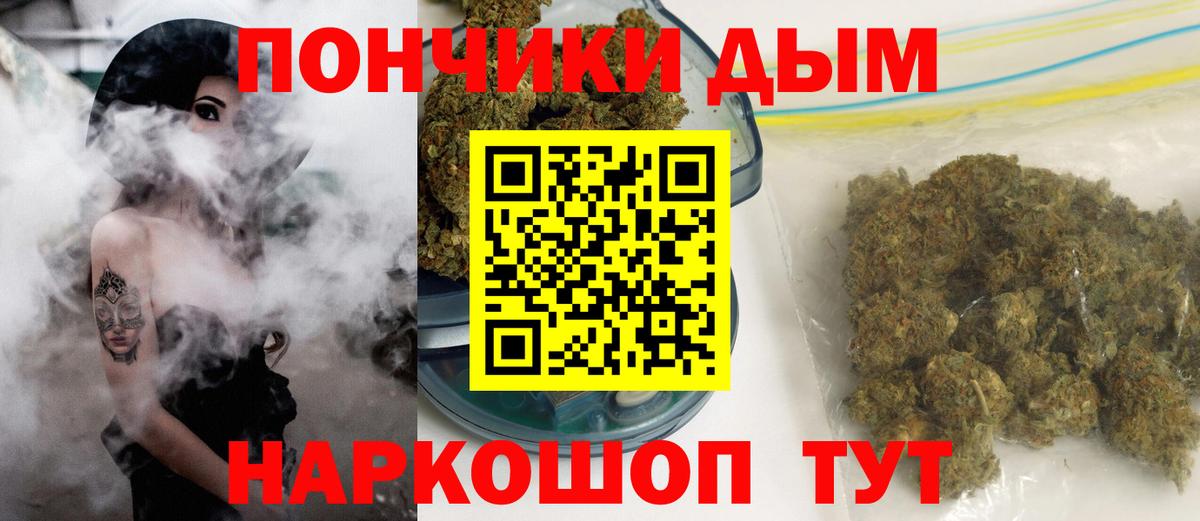 Бутират Славгород